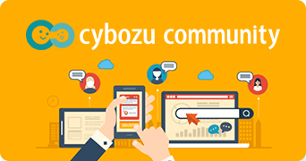cybozu community