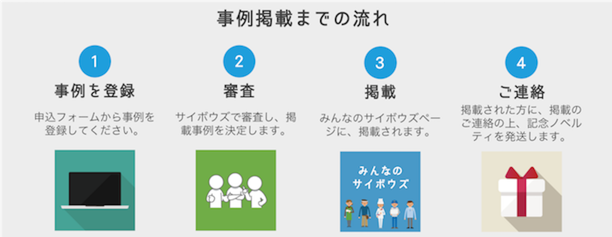 yotei_17.png