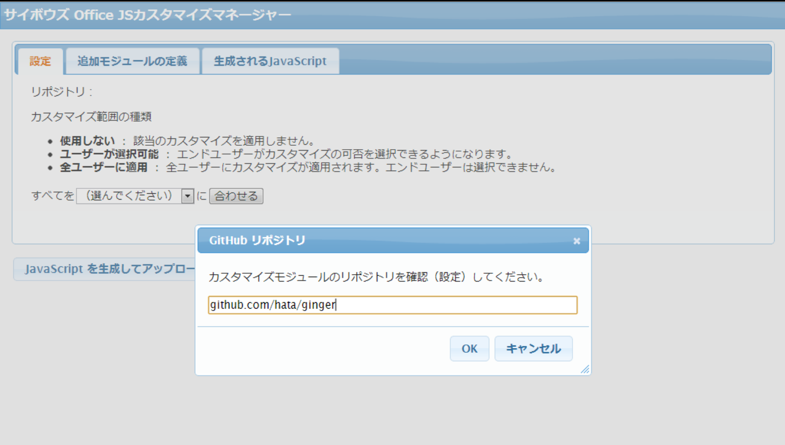 JS_custom_2_re.png