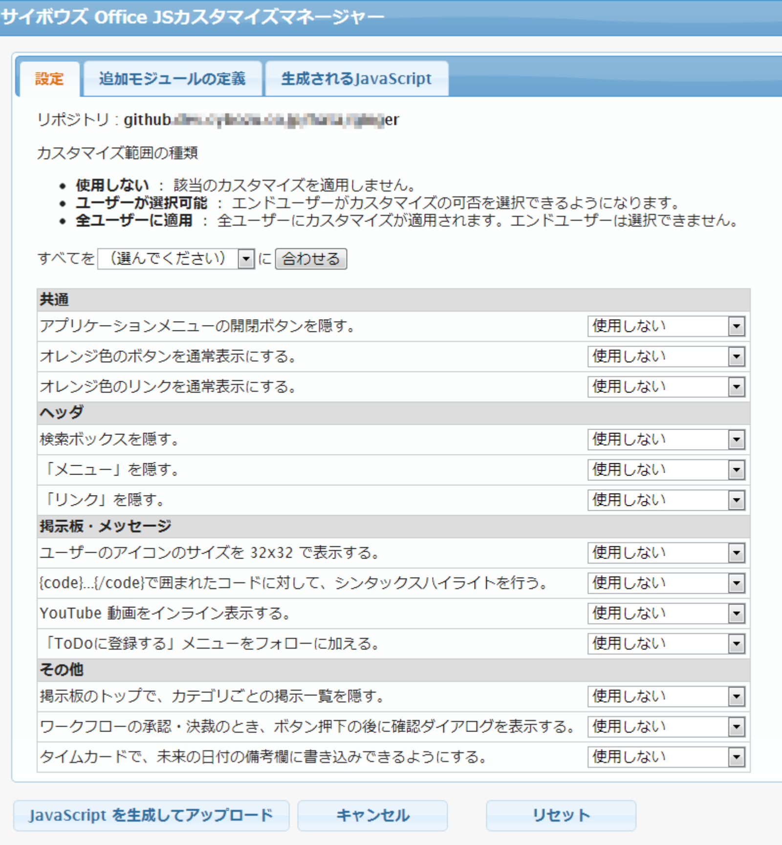 JS_custom_3_re.png