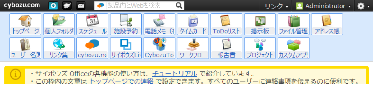 kyotsu_2_re.png