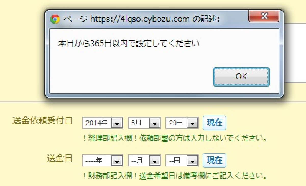 customapp_1_re.png