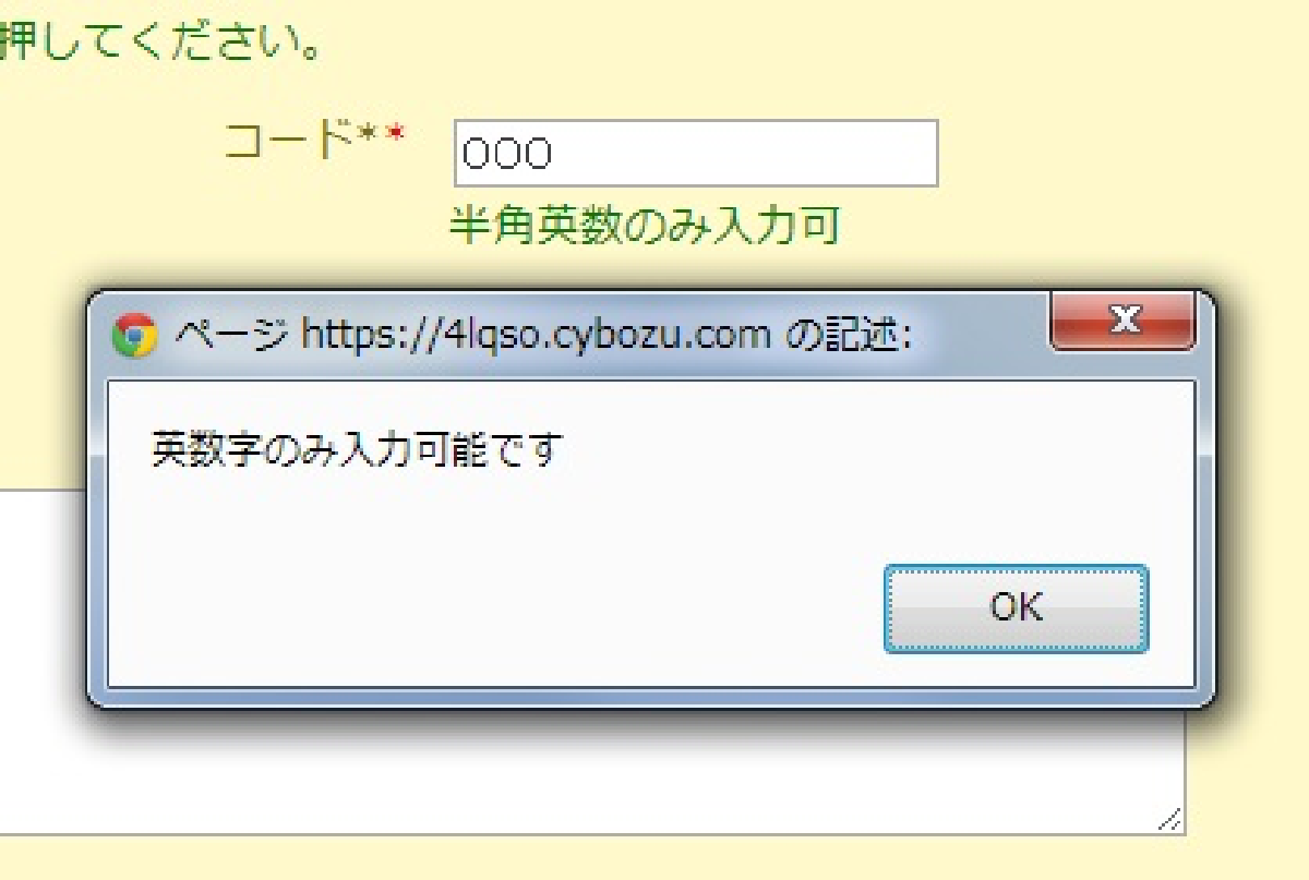 customapp_2_re.png