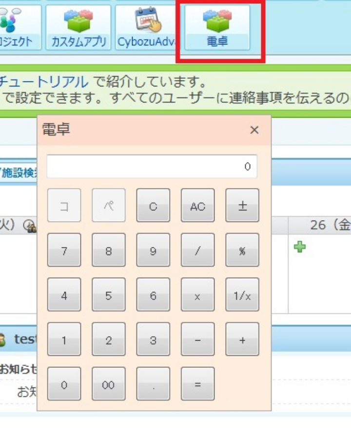 kyotsu_7_re.png