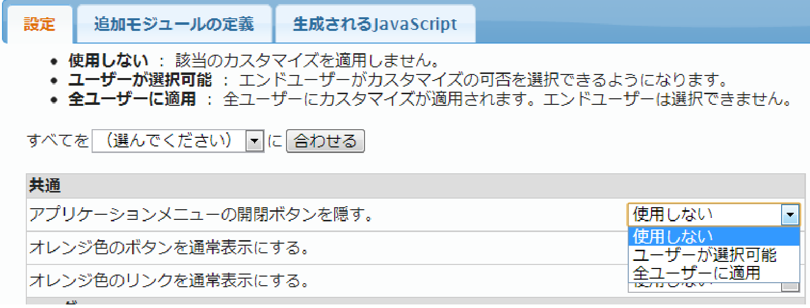 JS_custom_4_re.png