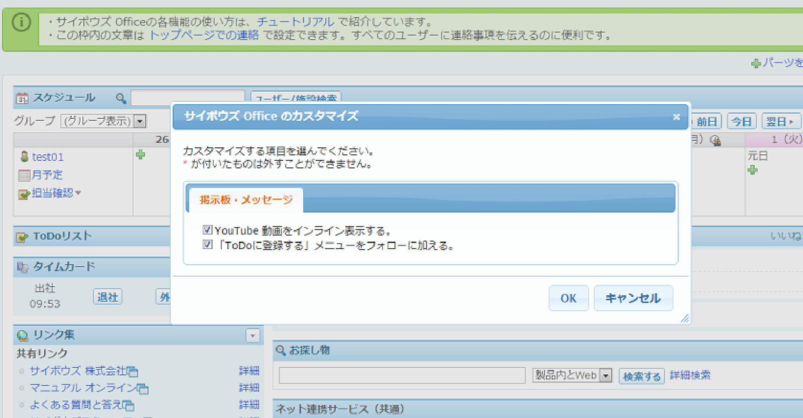 JS_custom_6_re.png