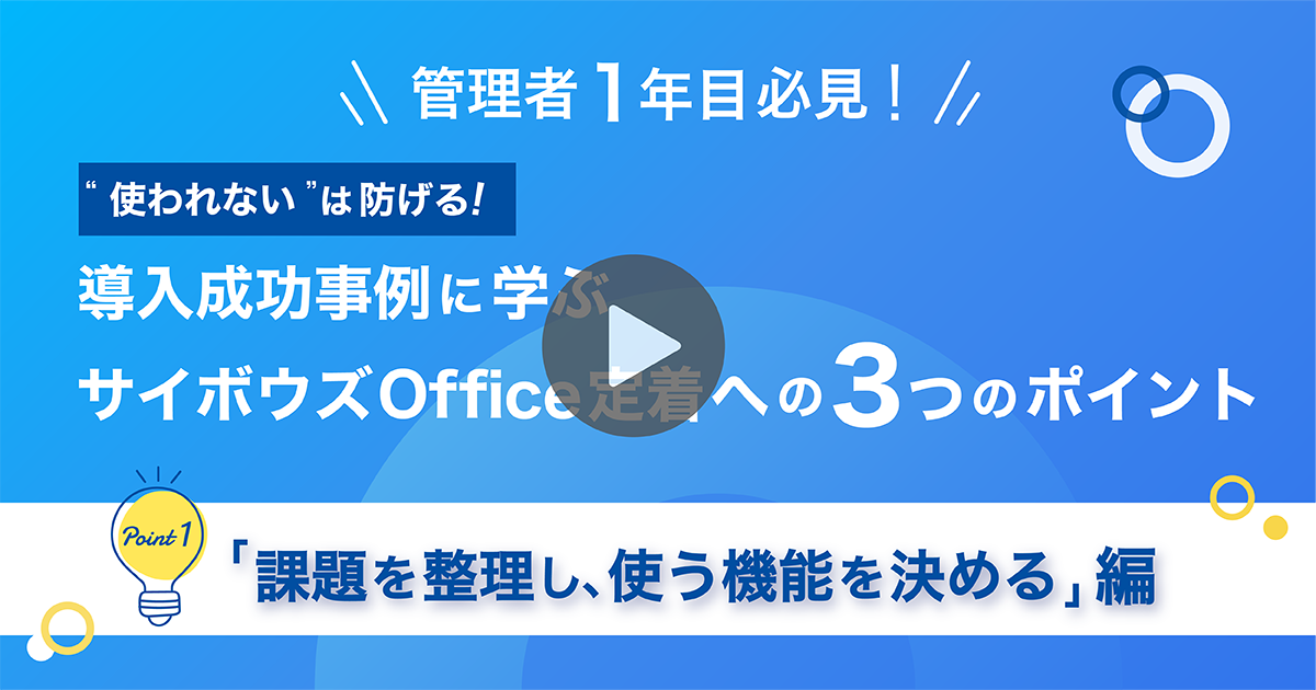 サムネ②.png