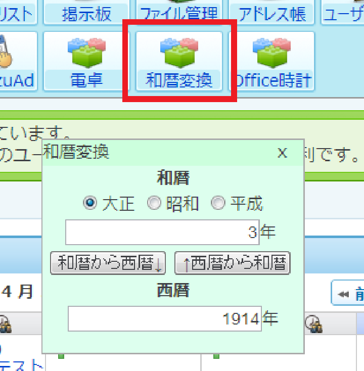 kyotsu_8_re.png