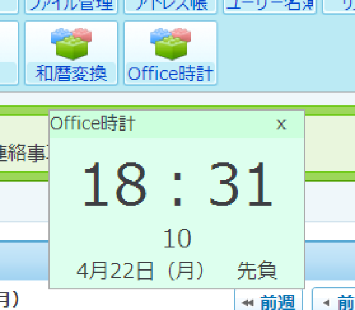 kyotsu_9_re.png