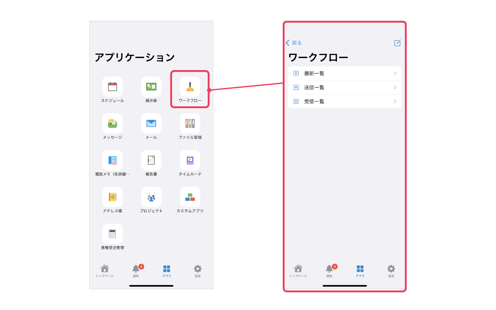 2303_workflow1.png