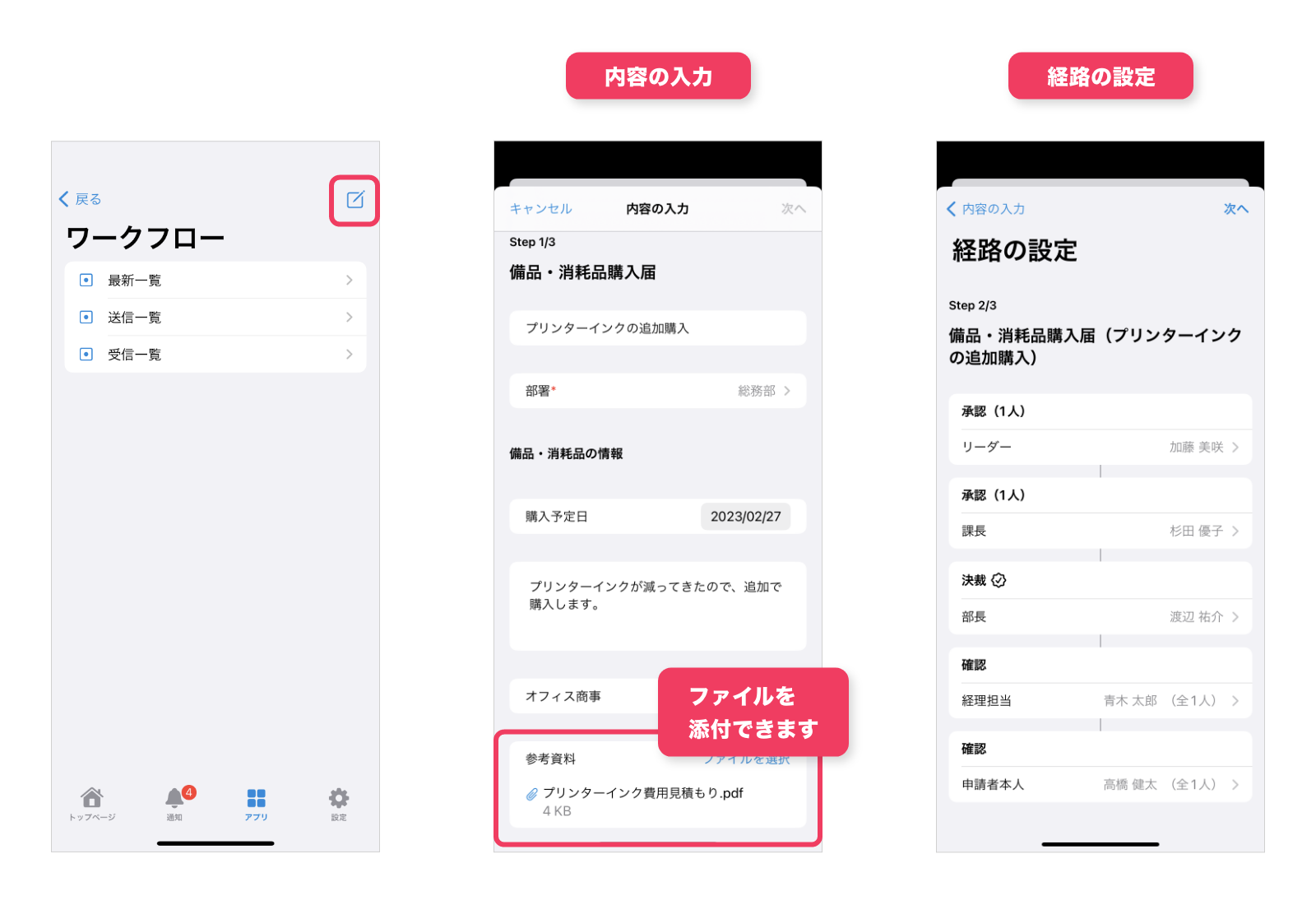 2303_workflow3.png