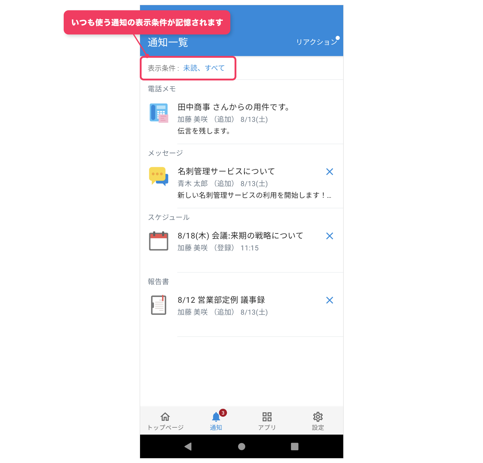 android – tuchi.png