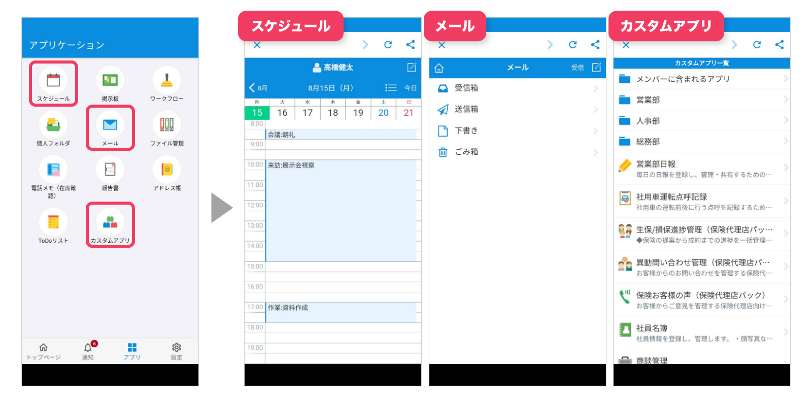 android – mobile.png