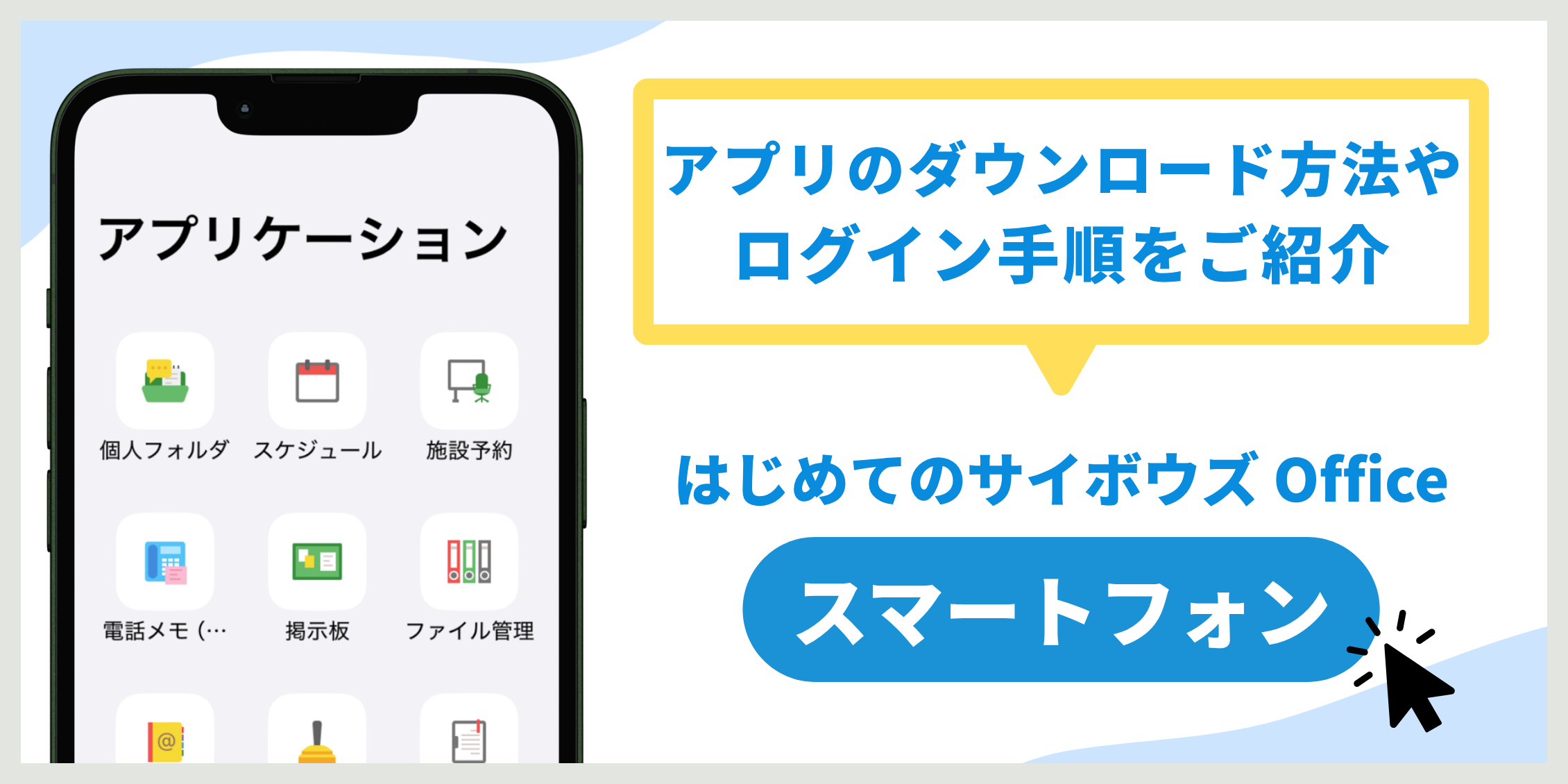 26_07_mobile.png
