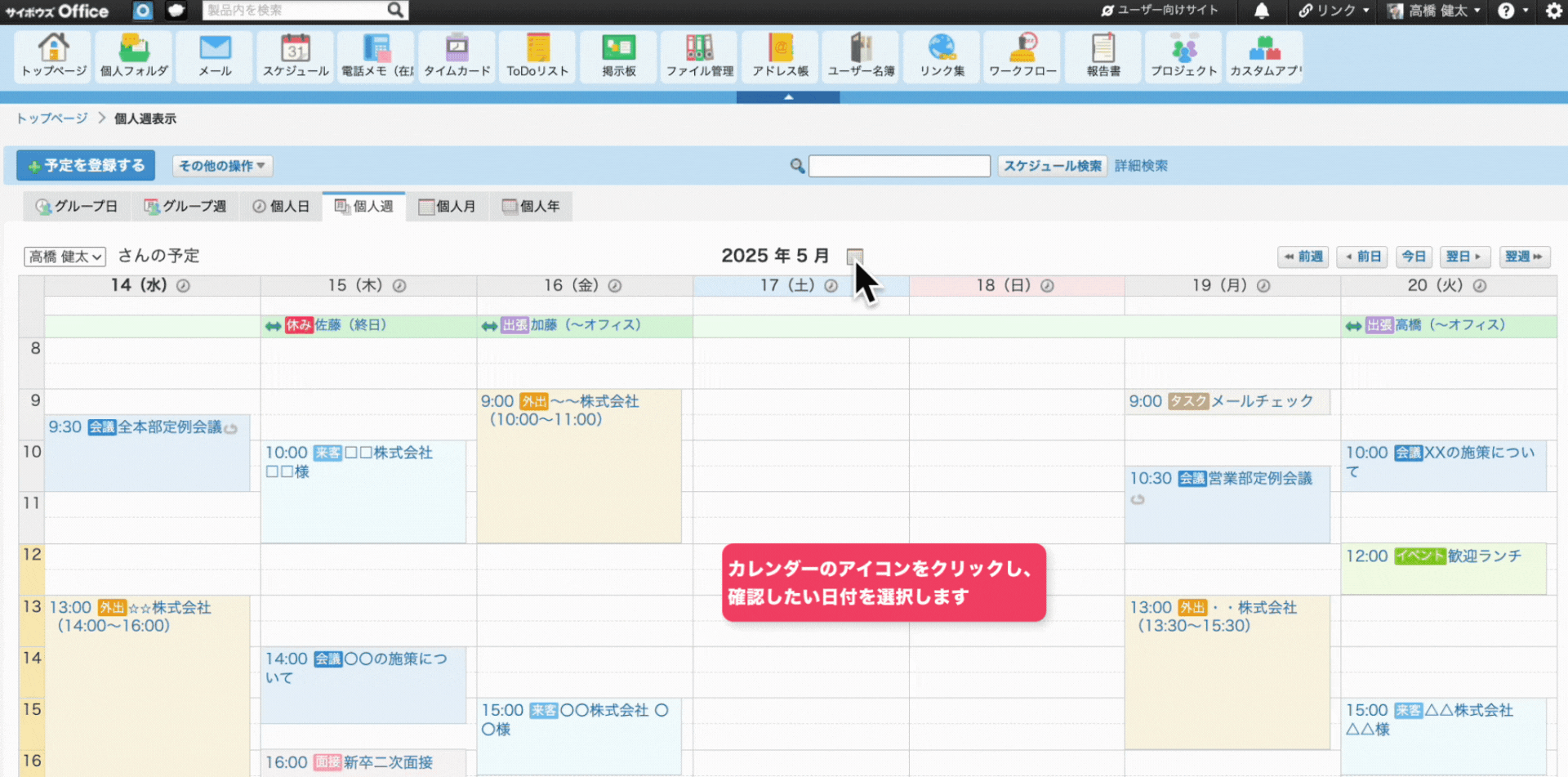 25_6_0_schedule2.gif
