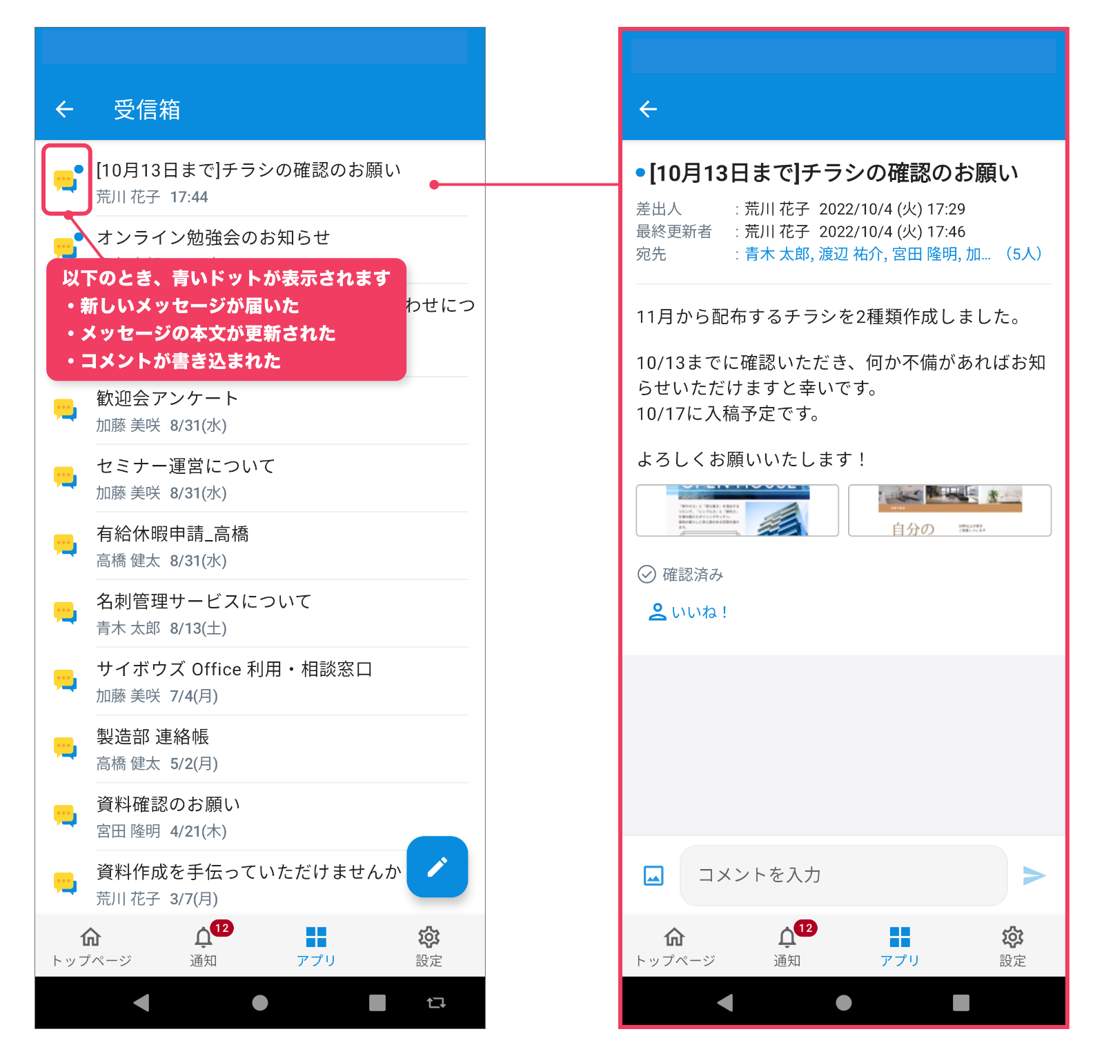 android_ver3.2 – 3.png